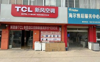 上海TCL售后电话是多少？