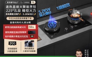 欧帝炉具哈尔滨售后电话是多少？