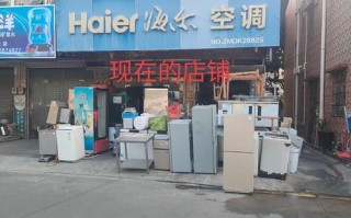 珠海修海尔空调电话是多少？