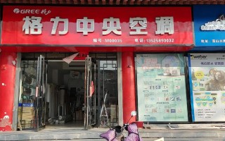 格力空调武汉总部电话是多少？