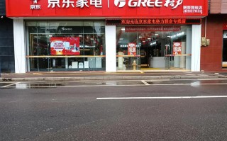 格力电器总部电话是多少？