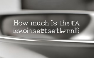 宜家的不锈钢盆子多少钱