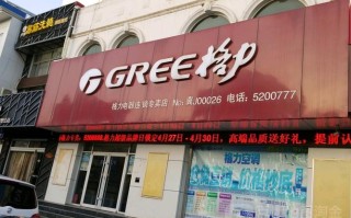 格力空调维修电话2025最新是多少？