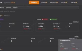 抖音赞业务平台-抖音买赞十个自助下单平台-DY平台24小时秒单业务