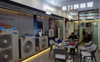 格力中央空调维保电话是多少？