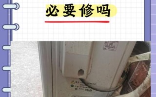 空调漏氟利怎么补