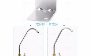 净化器水龙头挂片怎么装