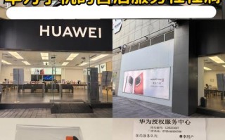 西安华为售后电话是多少？