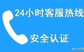 富士通中央空调电话是多少？