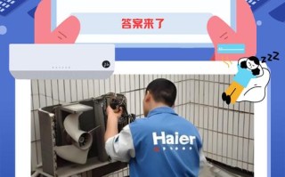 海尔空调移机官方电话是多少？