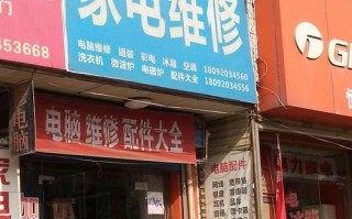 临汾家电维修电话是多少？