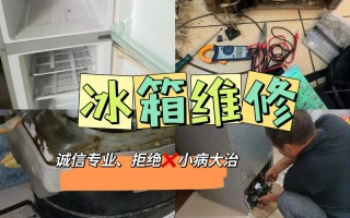 海信冰箱西安维修电话多少？