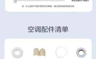 美的空调维修电话是多少？