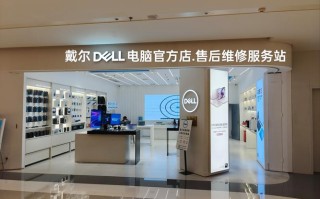 戴尔广州售后电话是多少？