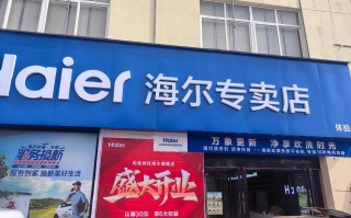 海尔电视售后电话2025最新是多少？