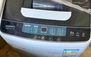 康佳洗衣机故障维修