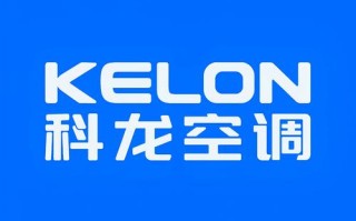 科龙空调全国维修电话是多少？