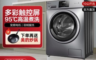 东方小天鹅洗衣机客服电话是多少？