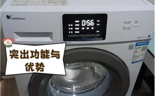 小天鹅e61故障怎么解决？