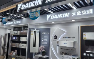 西安大金空调售后电话是多少？