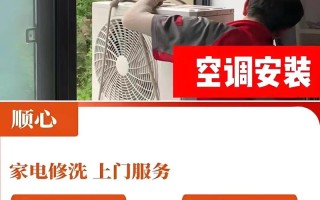 湖州修空调电话是多少？