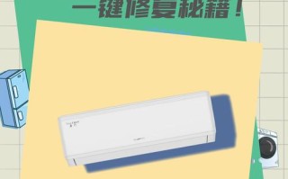 格力空调显示e1怎么办？