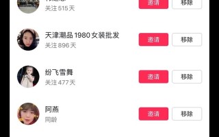 抖音粉丝量实时稳定到账平台靠谱吗？