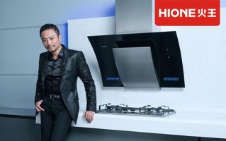 火王合肥售后电话是多少？