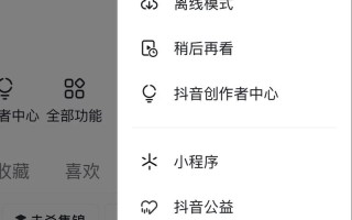 抖音双击怎么取消？快手播放量免费靠谱吗？