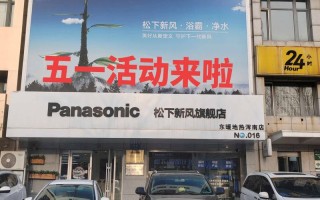 松下空调厂址和电话哪里能查到？