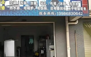 咸阳修空调电话多少？