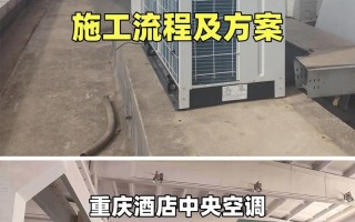 中央空调风机坏了，找哪家修电话靠谱？