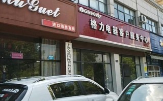 陕西格力客服电话2025最新是多少？