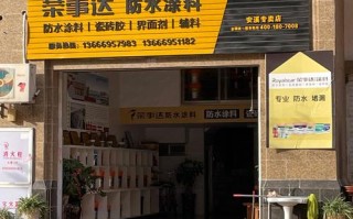 胶州荣事达售后电话是多少？