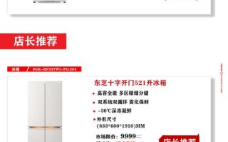 常熟东芝售后电话是多少？