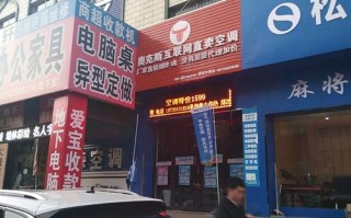 上海中松空调客服电话是多少？