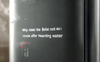 壁挂炉为什么打水后不响