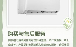 格力空调400电话是多少？