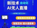快手直播人气24小时自助平台-ks二十四小时在线下单平台
