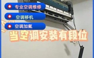 湖州卖空调电话有哪些？