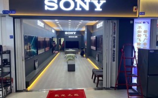 索尼电视沈阳售后电话是多少？