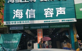 北京容声售后服务电话是多少？