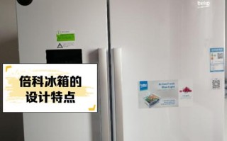 Beko冰箱售后全国服务电话是多少？