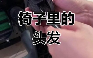 电竞椅万向轮怎么清洁