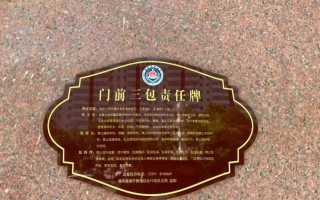 西安市三包电话