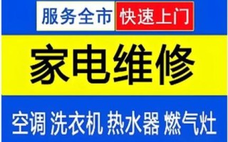 泸州格力维修电话号码是多少？