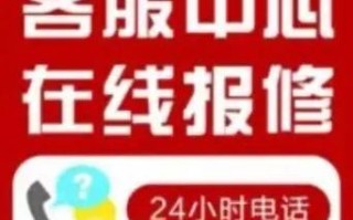 阿里斯顿长春销售电话是多少？