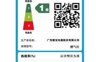 康宝液化气灶售后电话是多少？