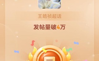 王者荣耀人气自助下单怎么操作？