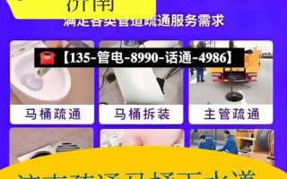 马桶漏水维修费用多少？